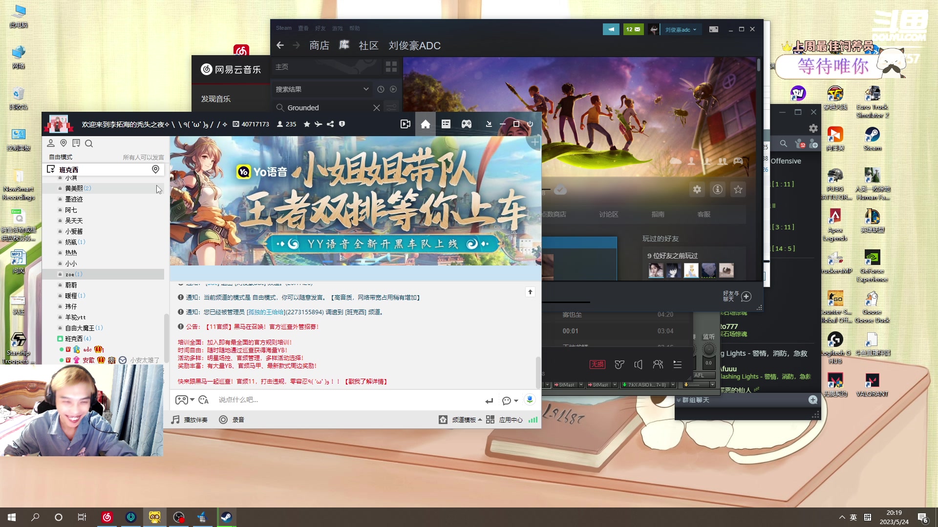 【2023-05-24 19点场】刘俊豪adc：【非常互娱】成长日记!