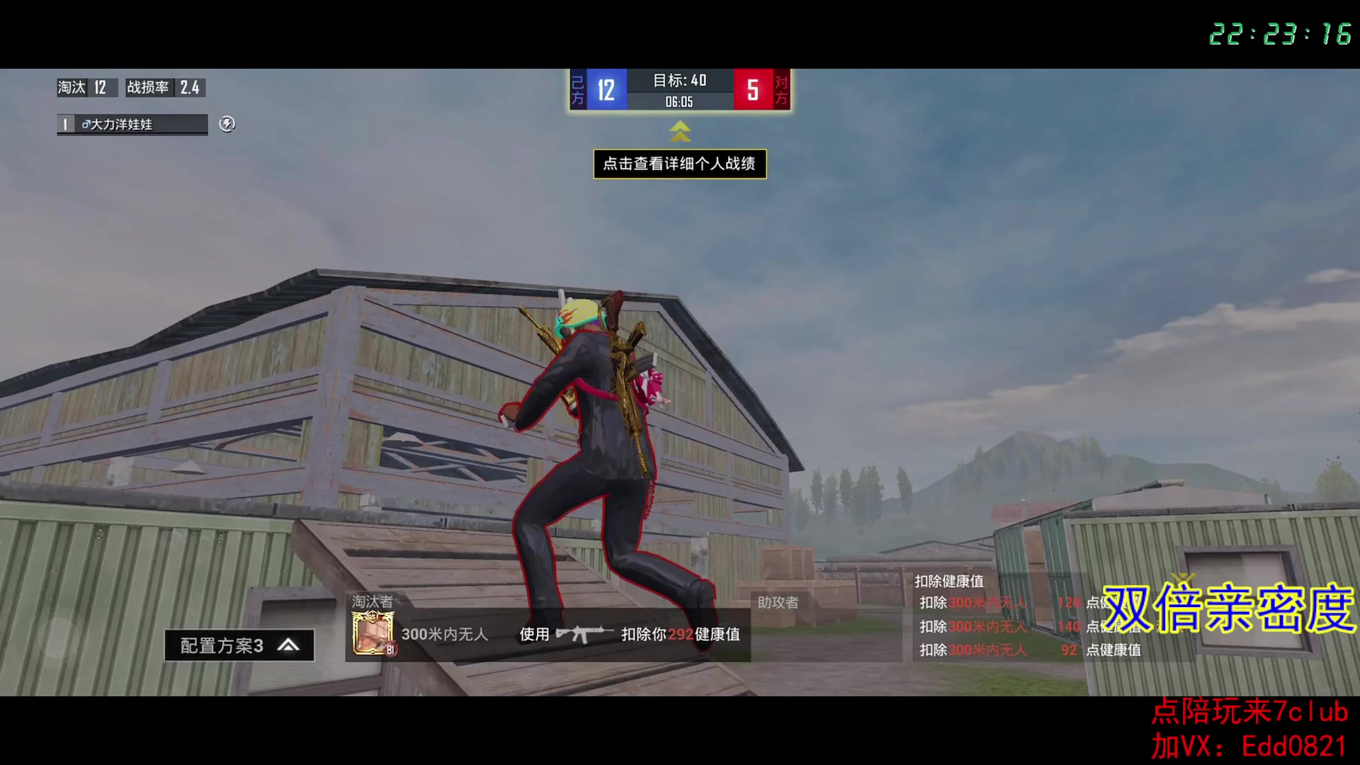 【2023-05-24 21点场】艺帝帝：下午两点来练手机备战psi了