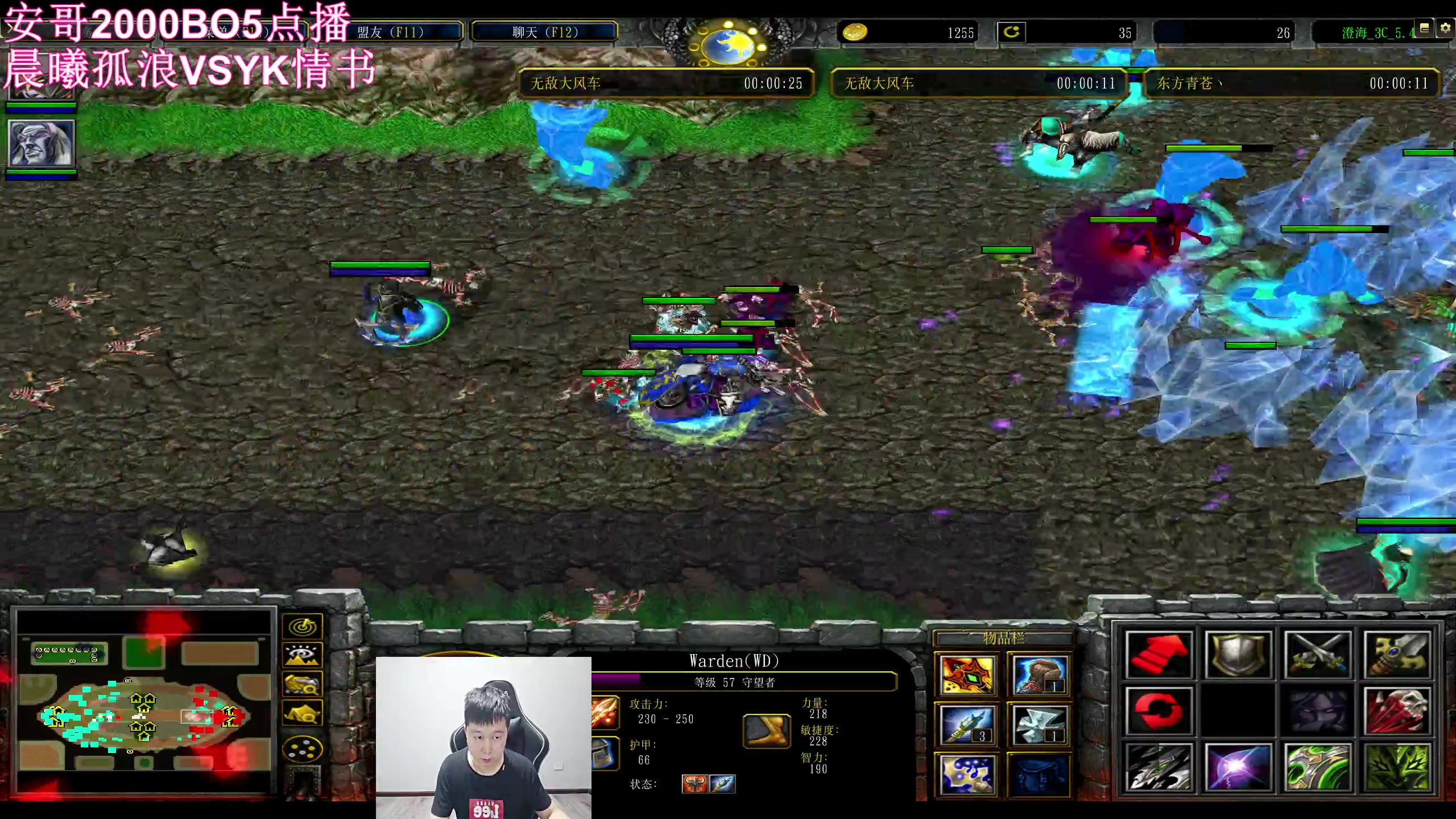 【2023-05-25 20点场】澄海3c晨曦：先合体孤浪然后打卖铁点播！