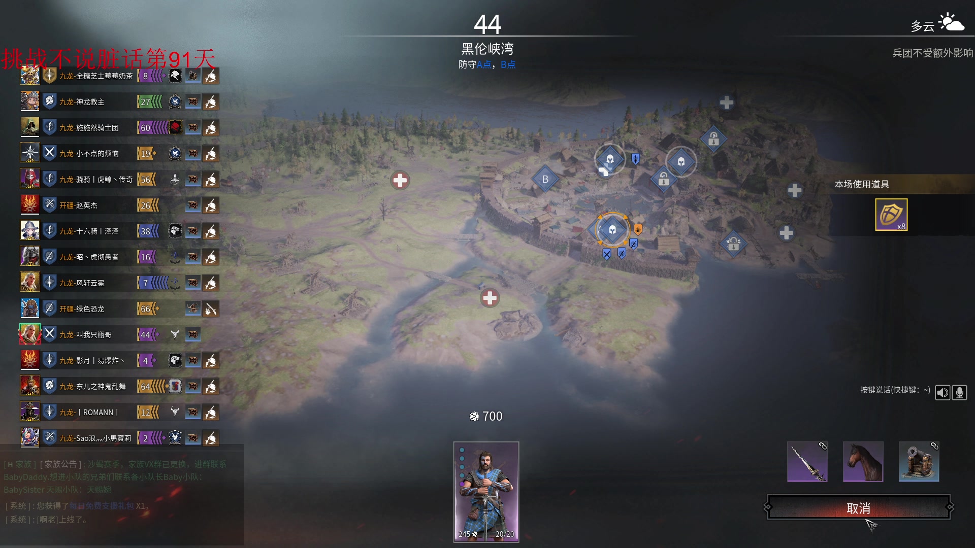 【2023-05-25 21点场】那路托丶：下赛季紫图套有点狠