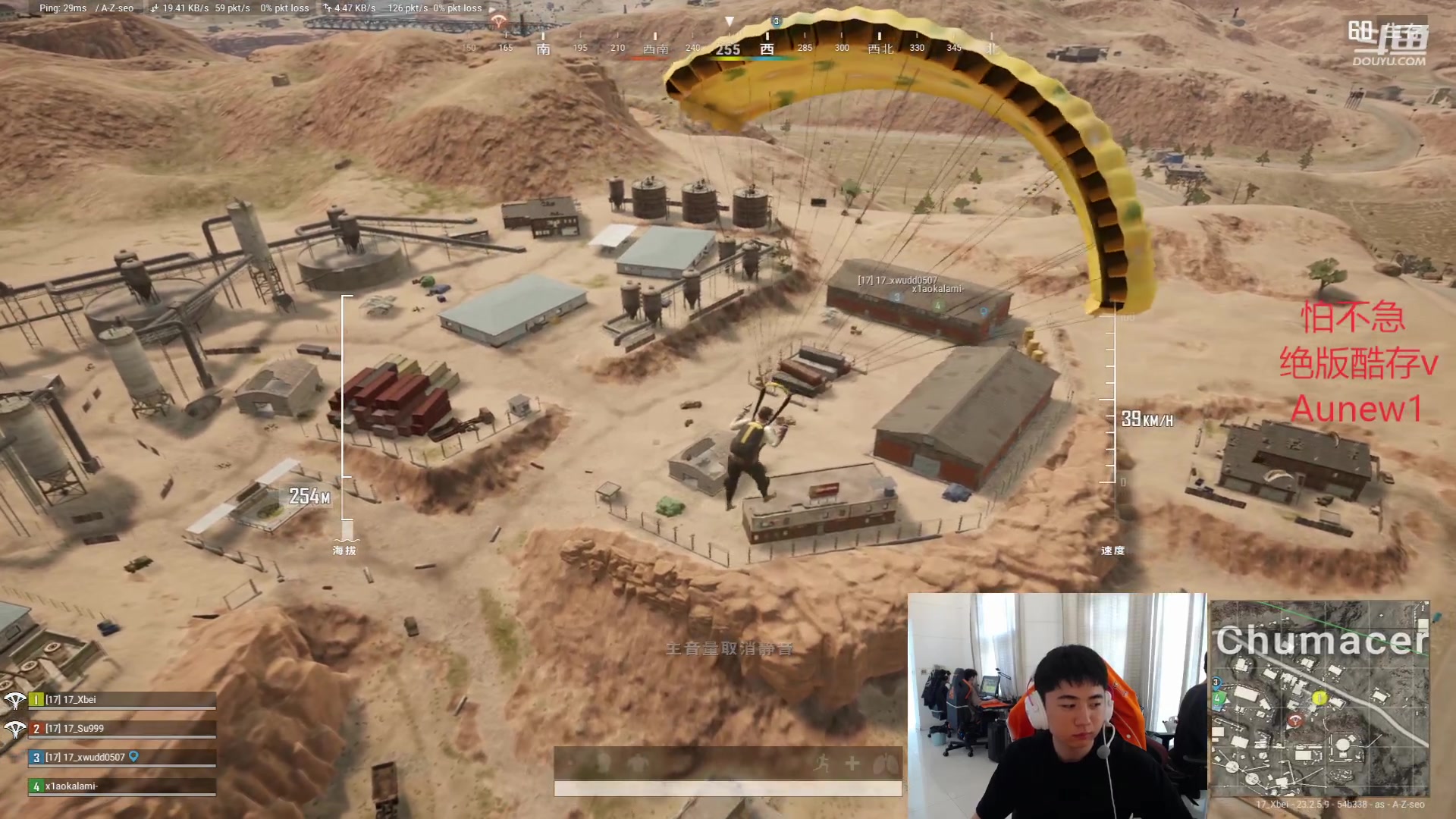 【2023-05-25 15点场】17Xbei丷：【欢迎来到17Xbei直播间】