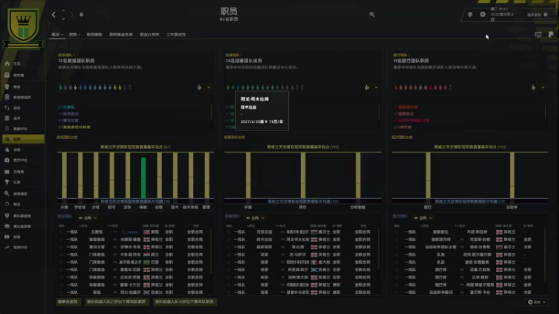 【主机其他游戏】steam靖哥哥的精彩时刻 20230520 21点场