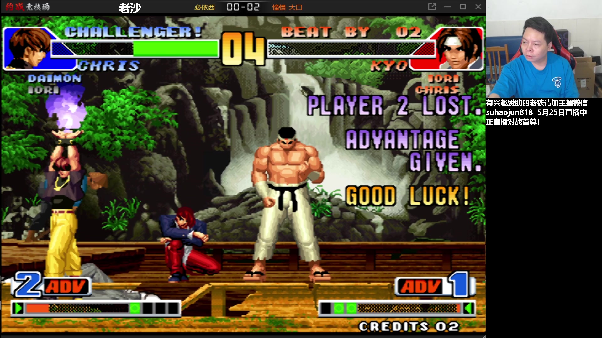 【2023-05-25 16点场】格鬦家大口：大口：憧憬传媒独家冠名赞助！