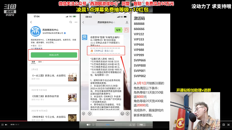 【英雄联盟】智勋勋勋勋的精彩时刻 20230525 00点场