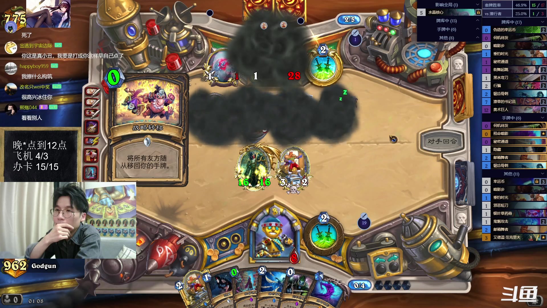 【2023-05-25 01点场】神棍老师麦迪文：神棍老师：偶尔迟到的直播间