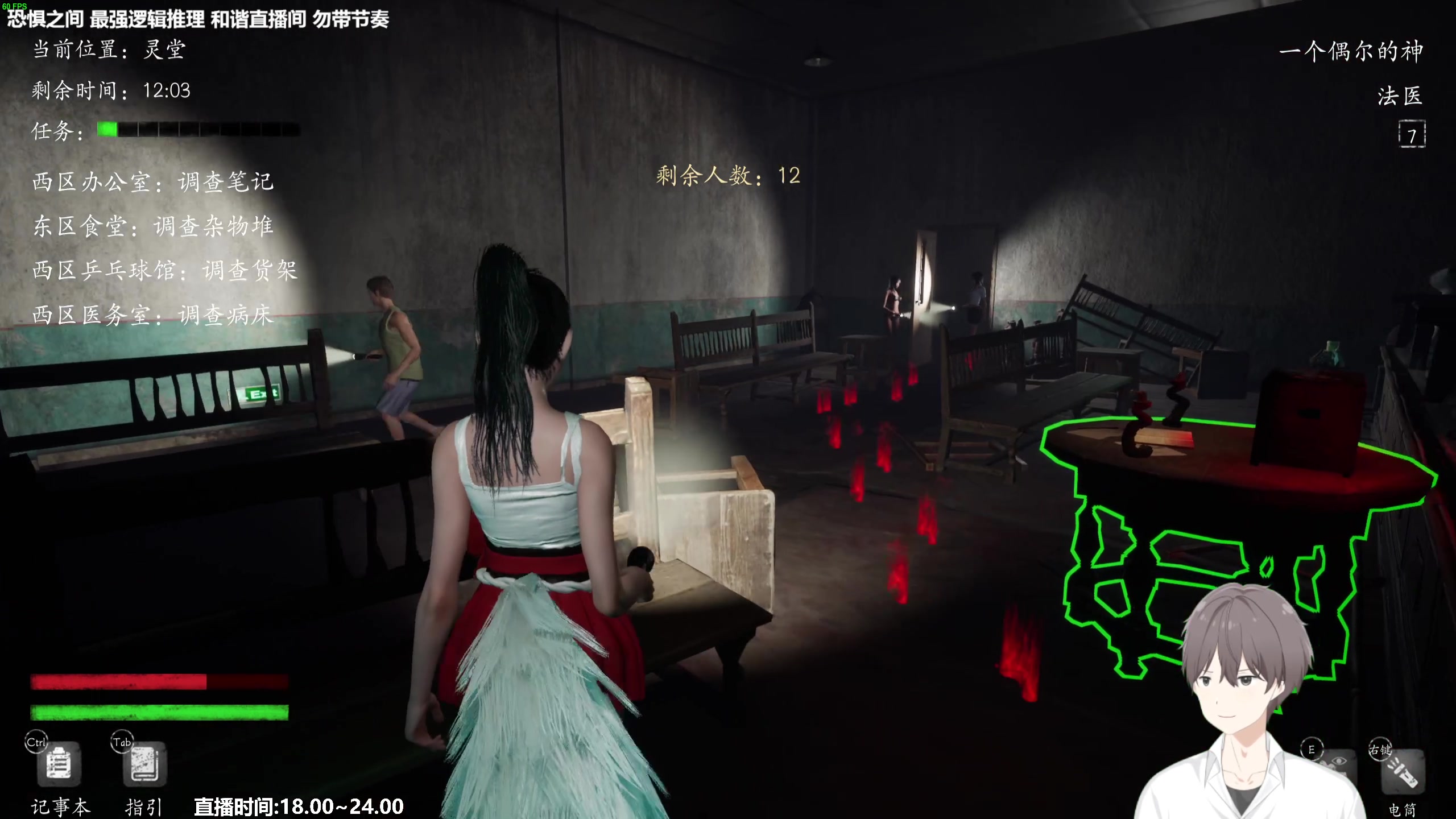 【2023-05-24 19点场】功夫鱼er：功夫鱼:狼人杀逻辑大脑 恐惧之间