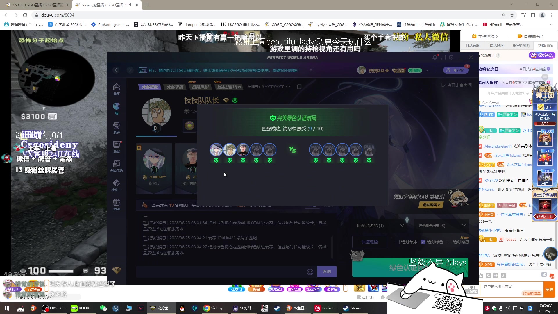 【2023-05-25 03点场】byMyes：双倍亲密度的PL训练室!