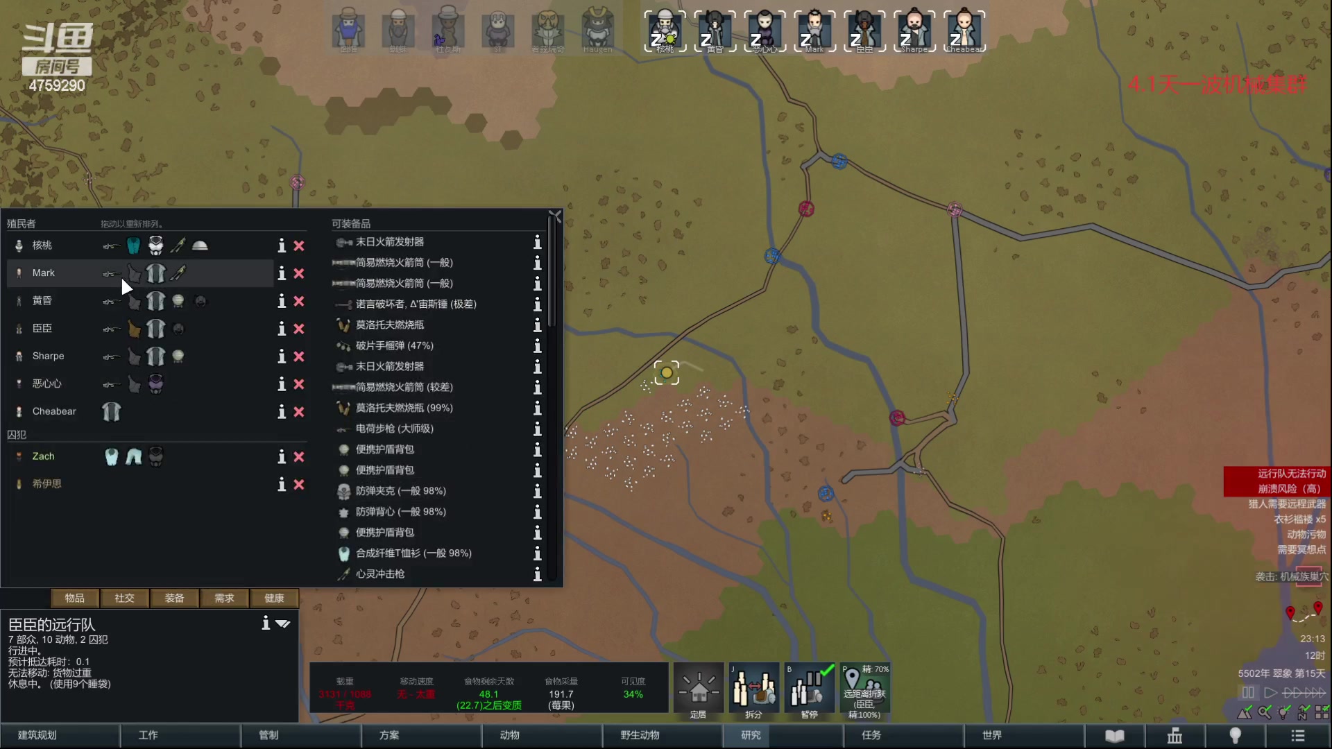 【2023-05-19 22点场】老旷的传奇一生：核桃的机械狂袭