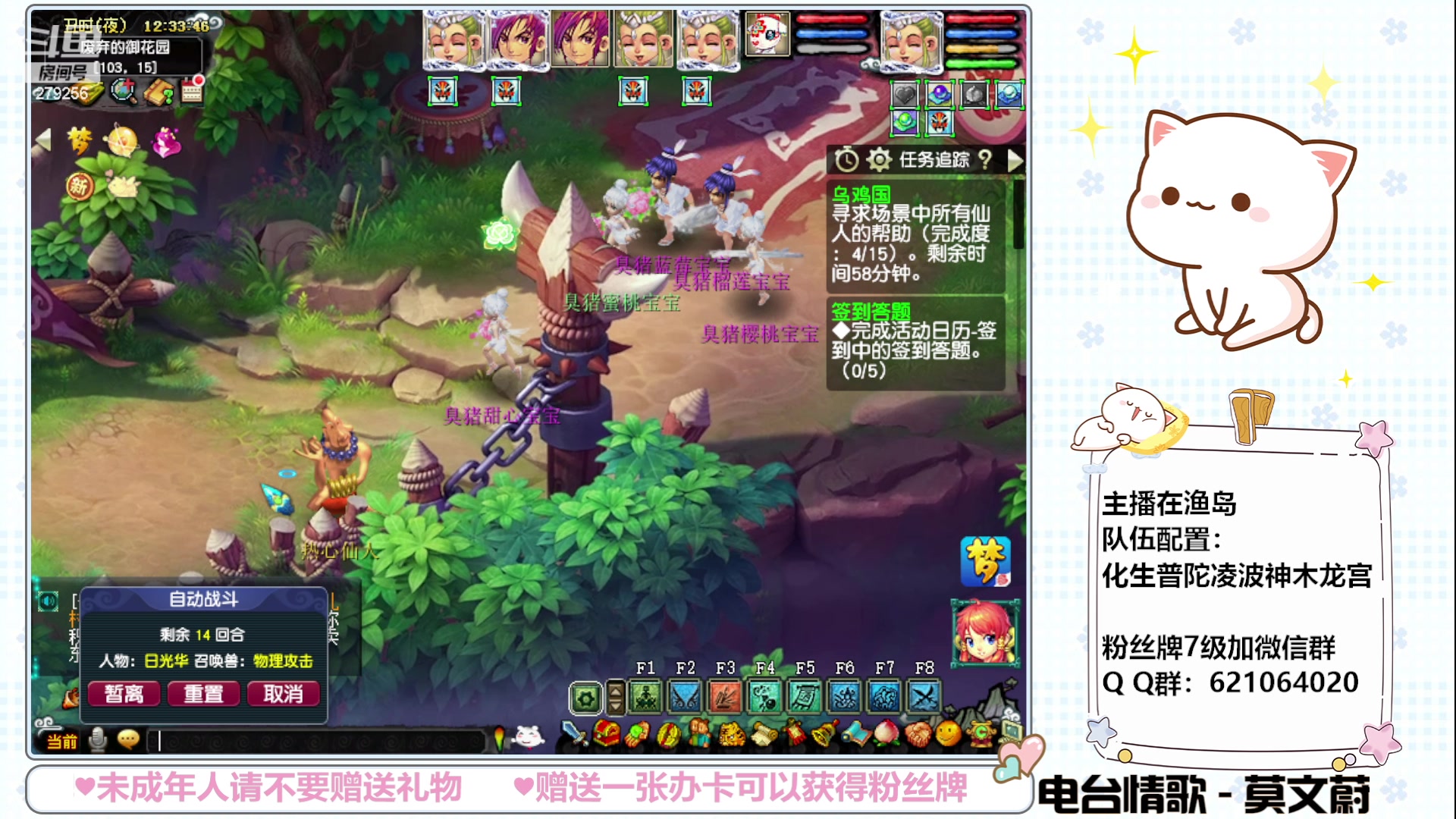 【2023-05-25 11点场】猪猪小仙女呀：今天是在渔岛的快乐一天~