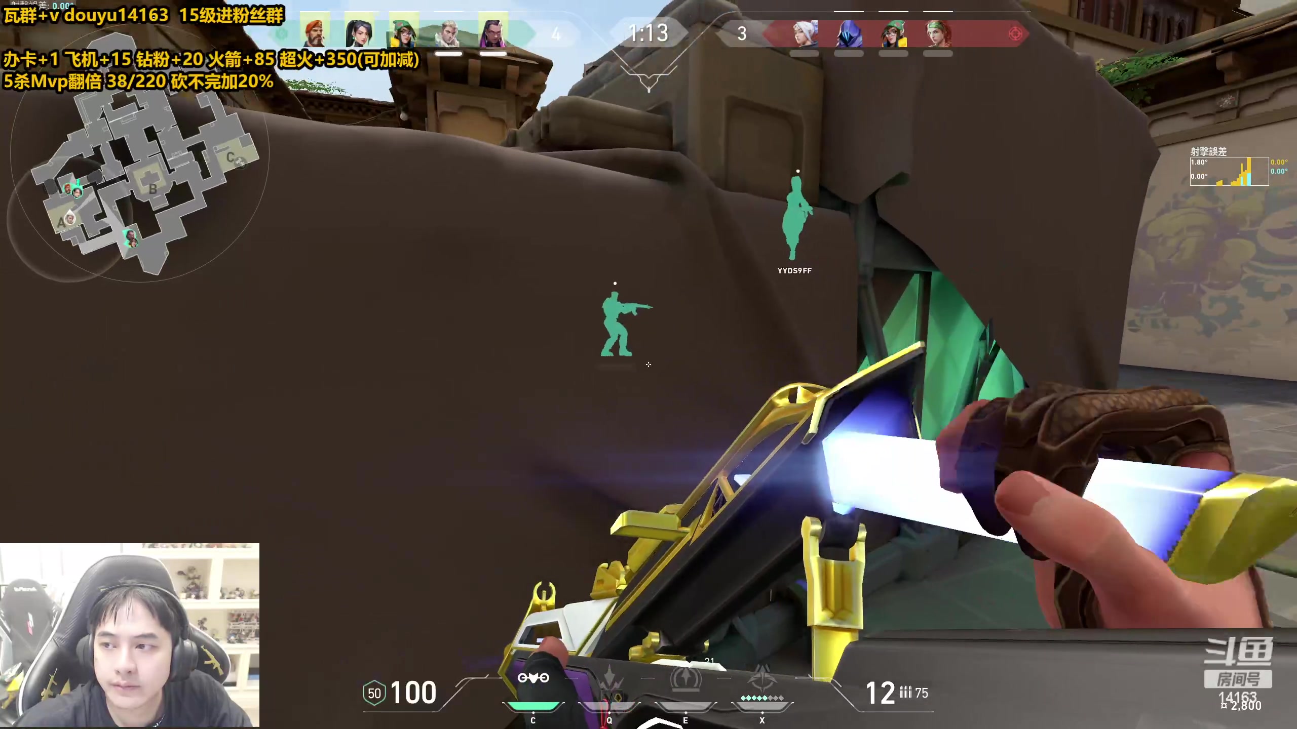 【2023-05-25 14点场】草莓：各位下午好 14163