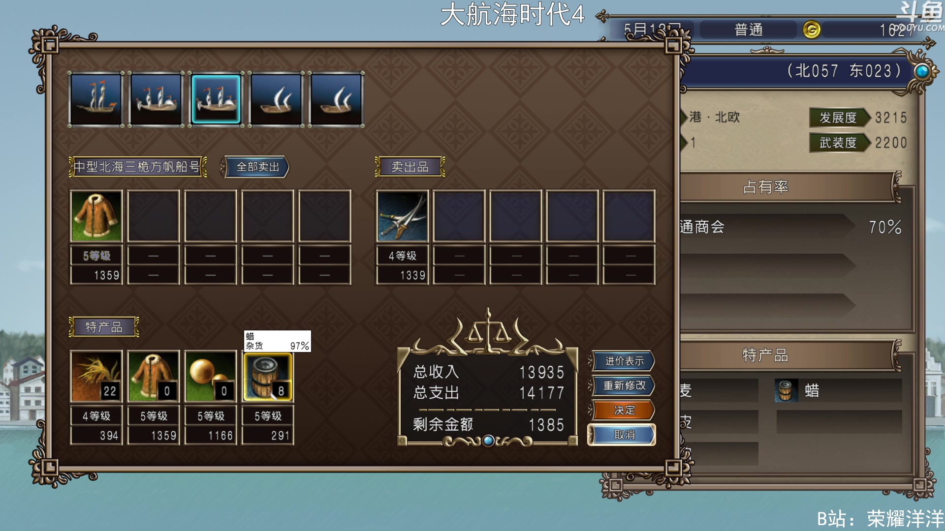 【2023-05-24 21点场】荣耀洋洋：【洋洋】小众，独立，单机游戏！