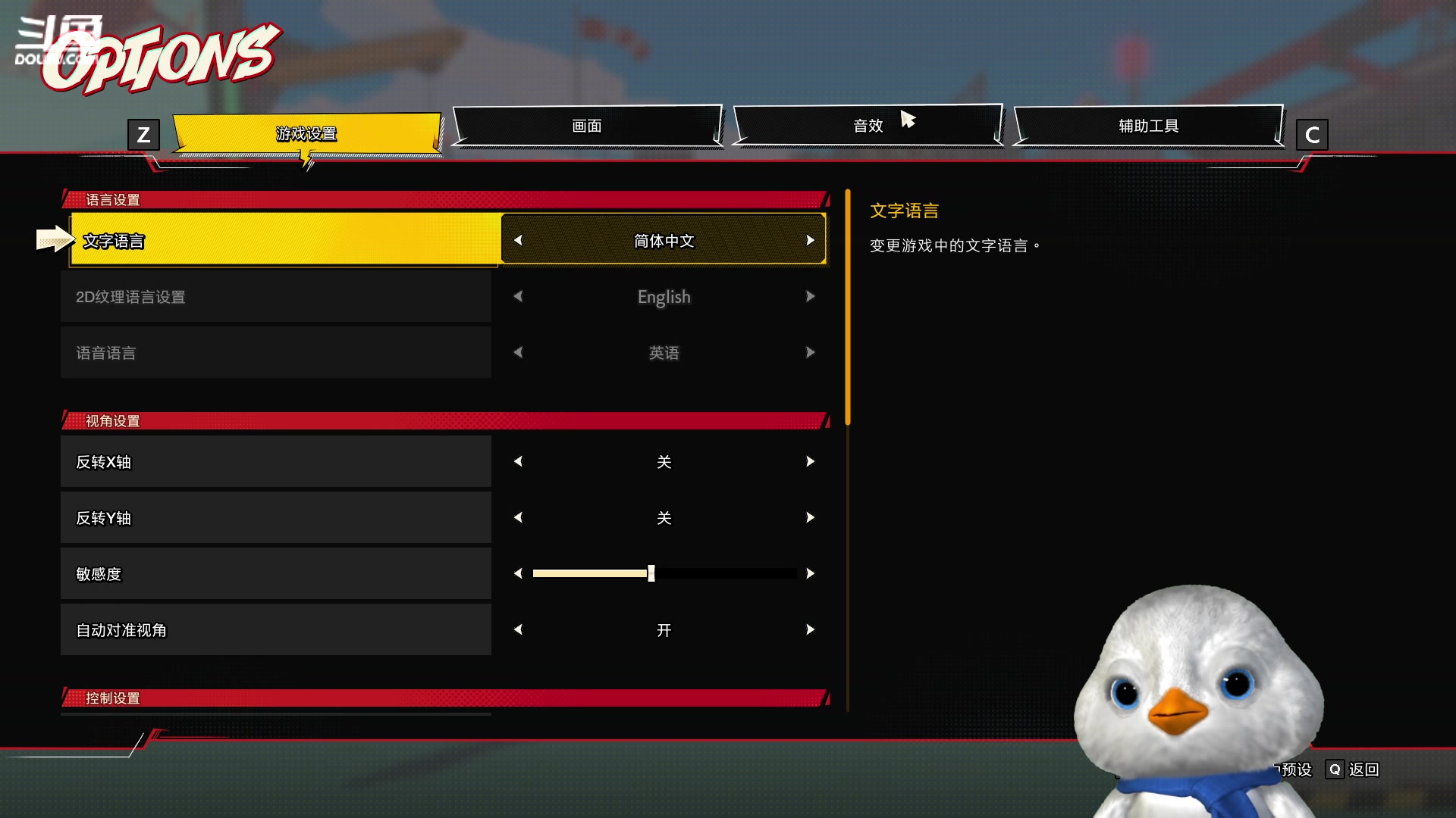 【2023-05-23 10点场】内只鹅：【小奶团】穷忍着富耐着睡不着眯着