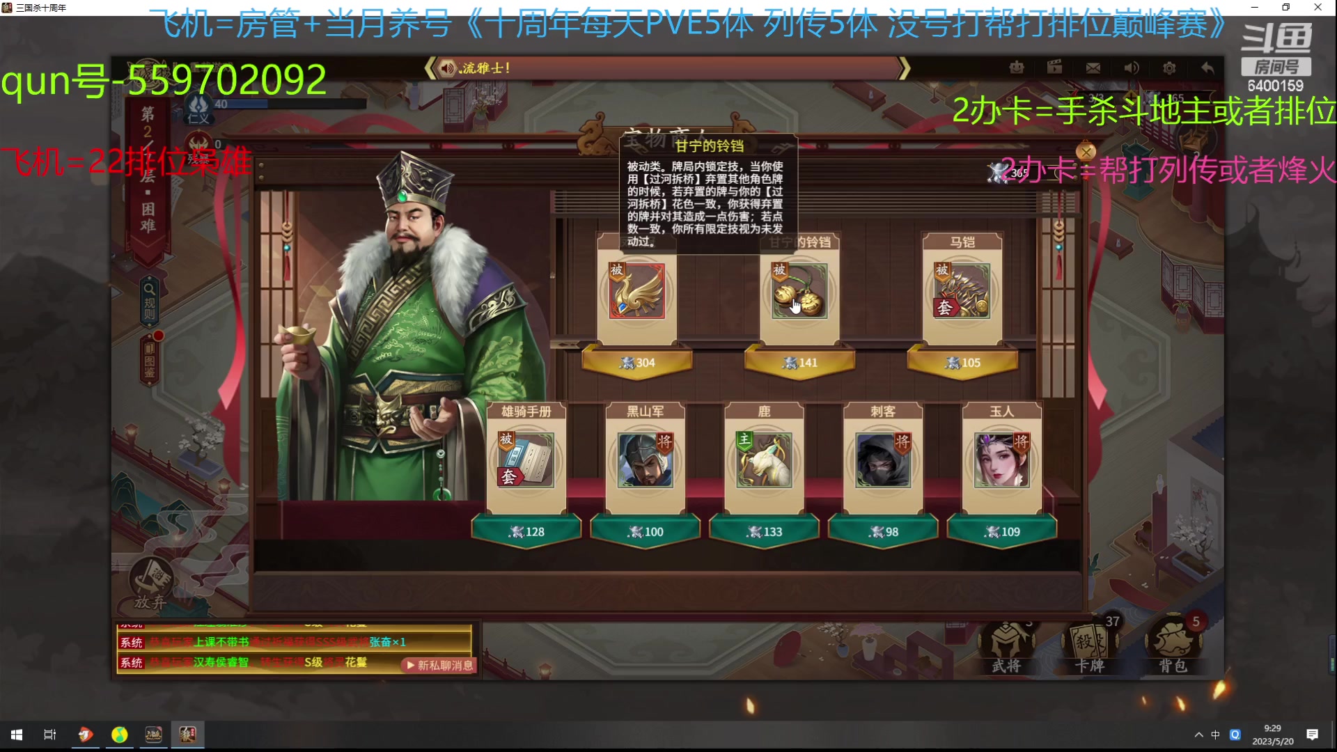 【2023-05-20 08点场】断梦花开到黎明：最近天真的热呀