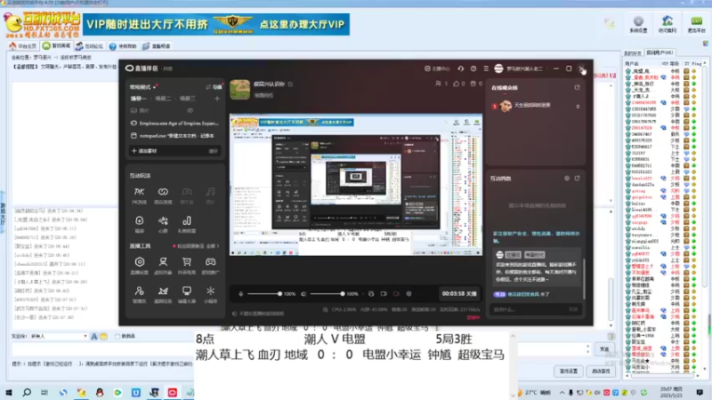 潮人草上飞 血刃 地域   0  ： 3   电盟小幸运  钟馗  超级宝马