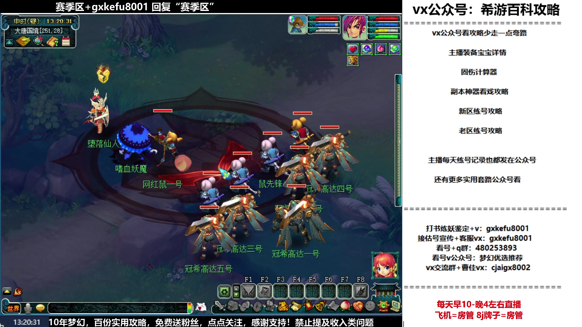 【2023-05-25 12点场】oo冠希oo：从零开始5天机机器人打怪兽