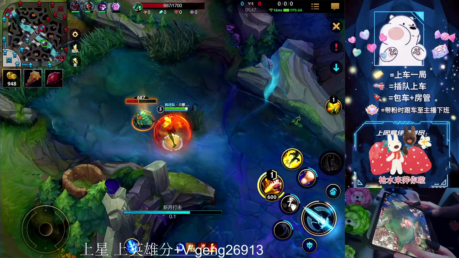 【2023-05-25 20点场】耿枫QUQ：冲第一 可帮打~~ 泰裤啦