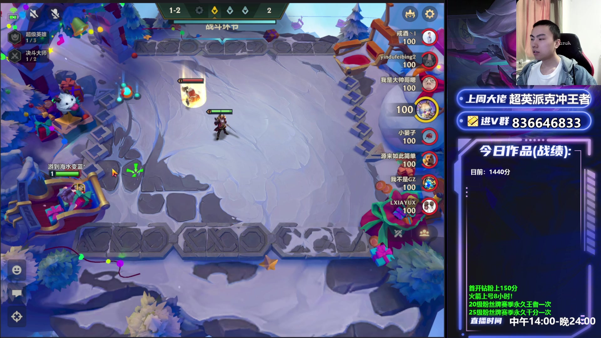 【2023-05-25 14点场】死亡轰炸DD：混沌之王已偷1400分！