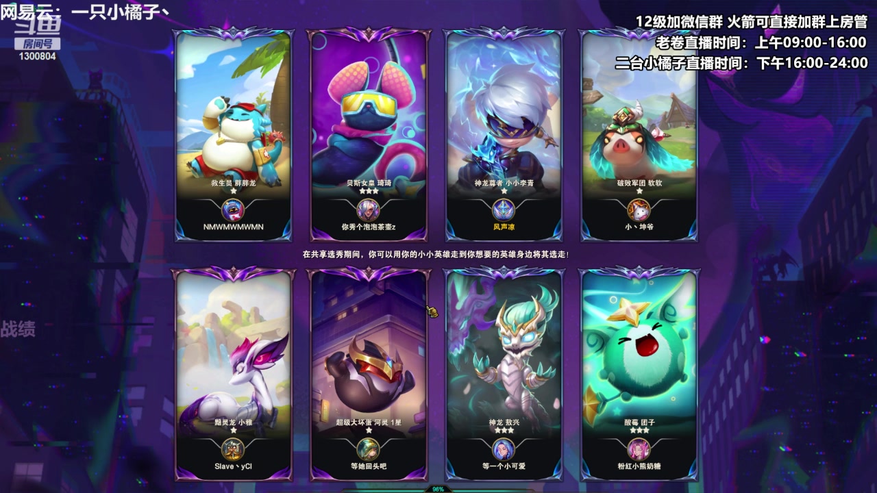 【2023-05-25 18点场】卷子丶：赛季末圆梦小橘来咯！！！