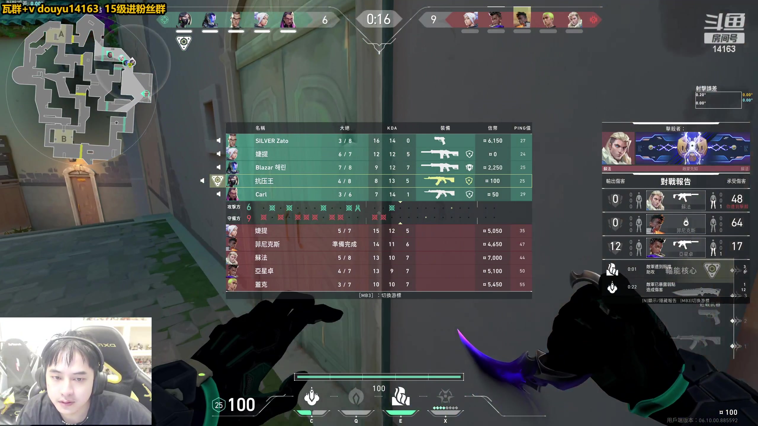 【2023-05-25 12点场】草莓：各位下午好 14163