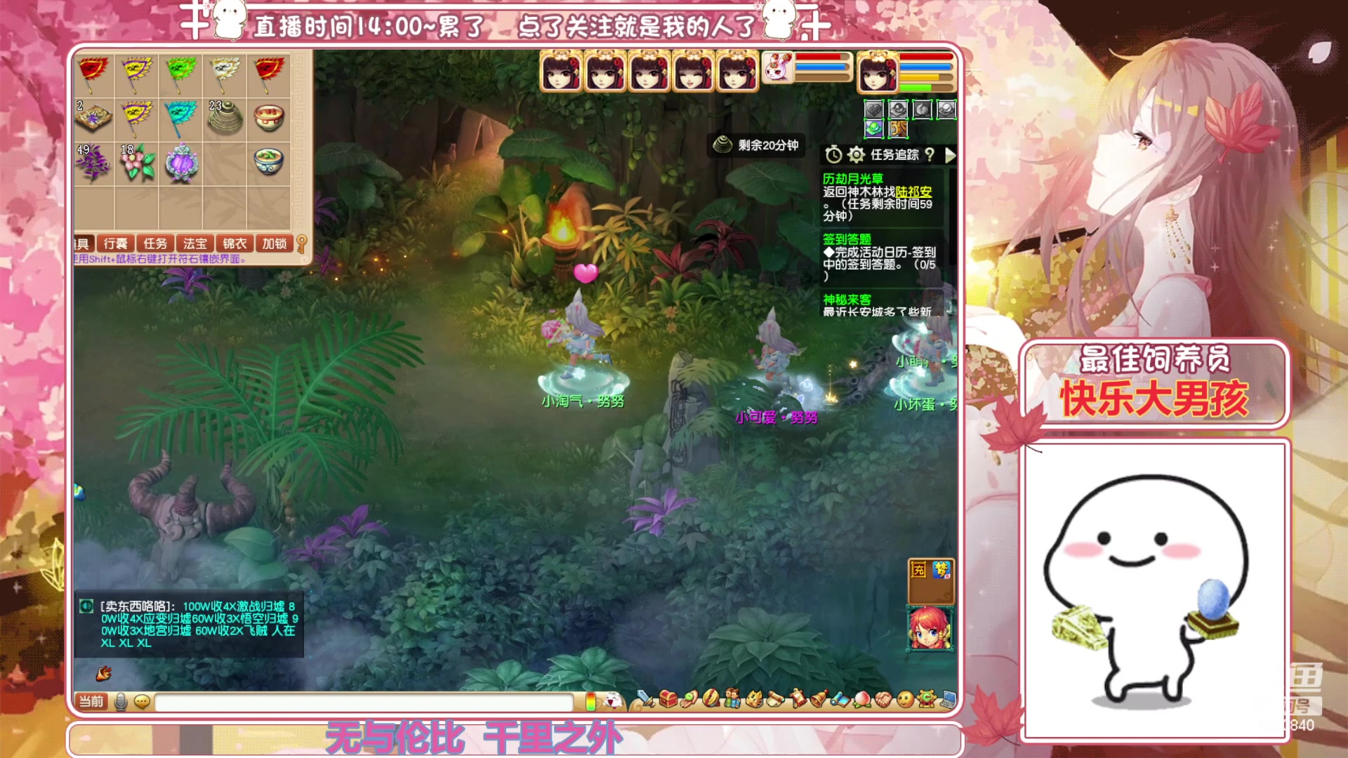 【2023-05-24 21点场】熊酱丶：千里之外 化圣头铁4DF(#^.^#)