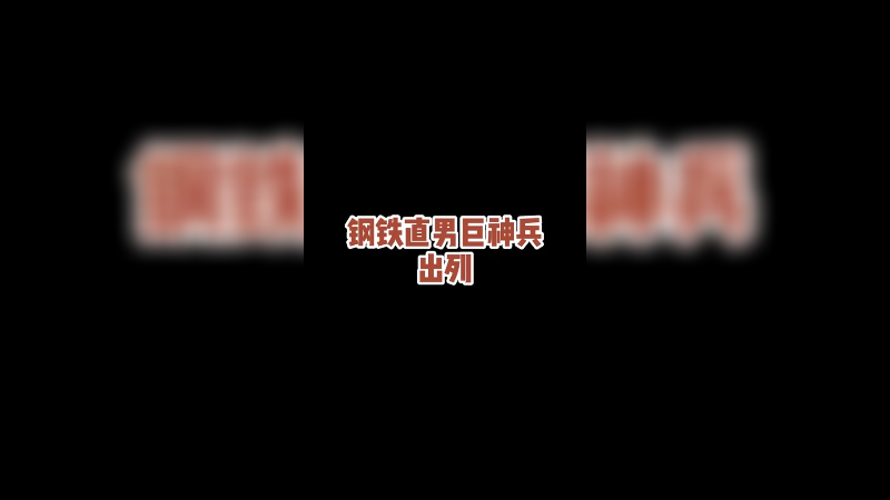 主播喜欢老头不喜欢萌妹子