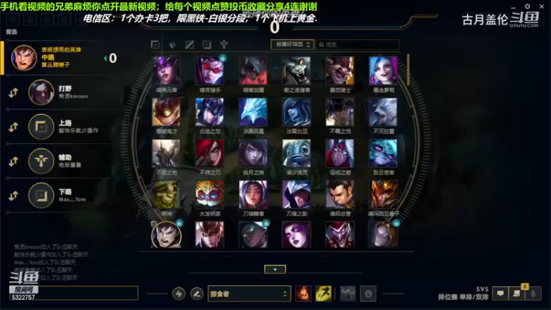 中单盖伦对线中单男刀，还是盖伦厉害一点.