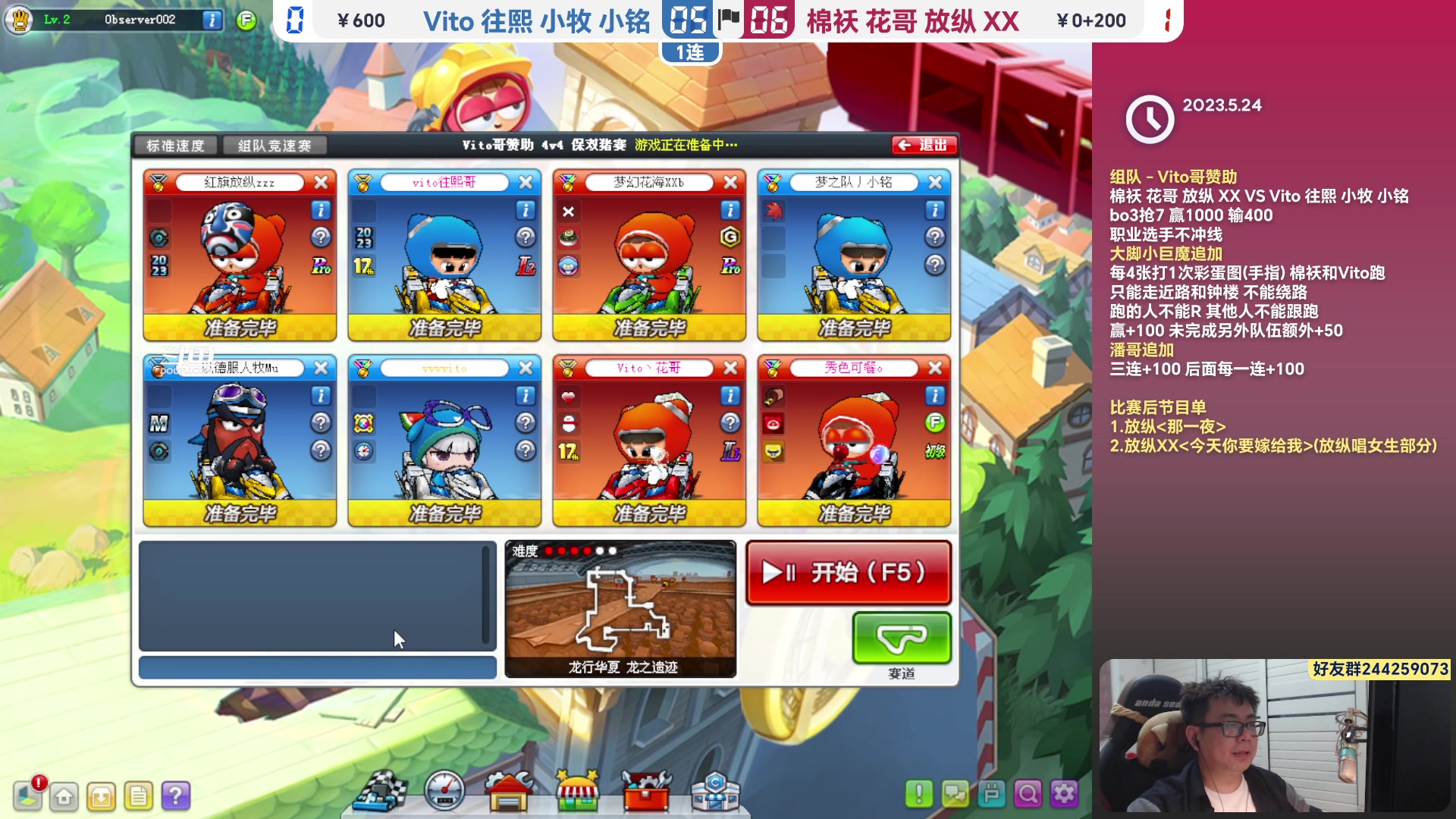 【2023-05-24 22点场】TRY赛事联盟导师：[ 导师 ] 今天是国际爱龟日