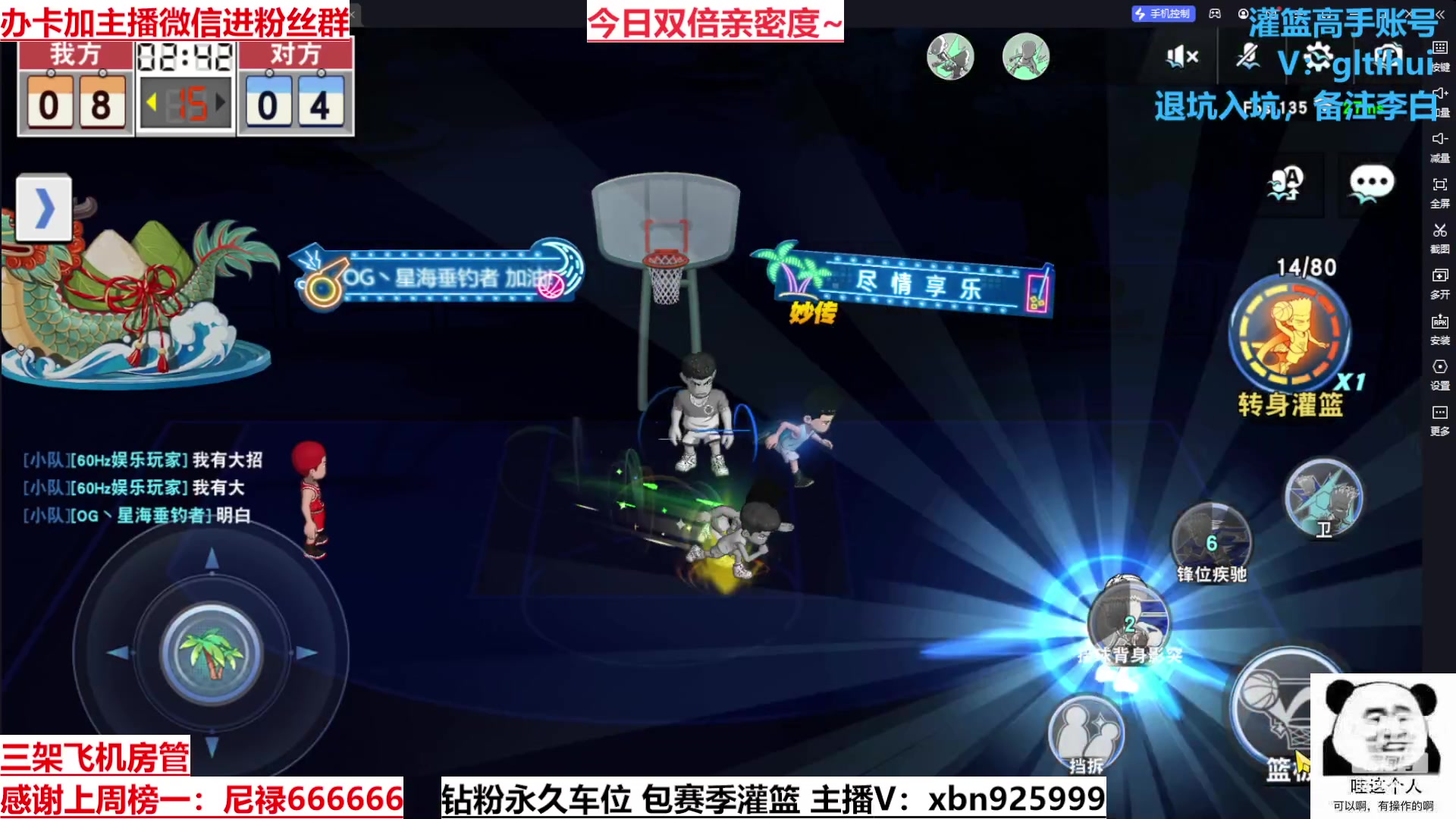 【2023-05-24 23点场】Lv丶李白：挑战做素质主播不说脏话的第一天