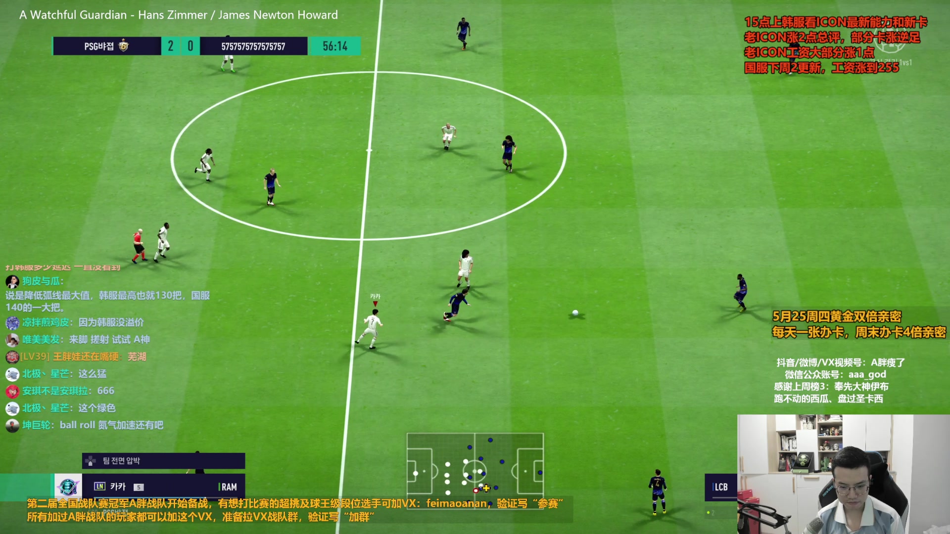 【2023-05-25 15点场】A胖瘦了：A胖~黄金双倍~韩服新版体验