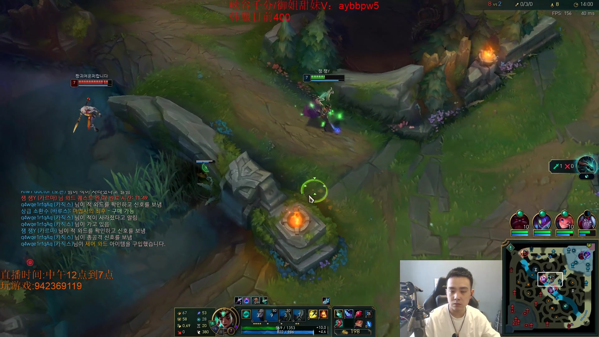 【2023-05-25 15点场】LOL丶摇摆：韩服继续冲.目前70胜率400分