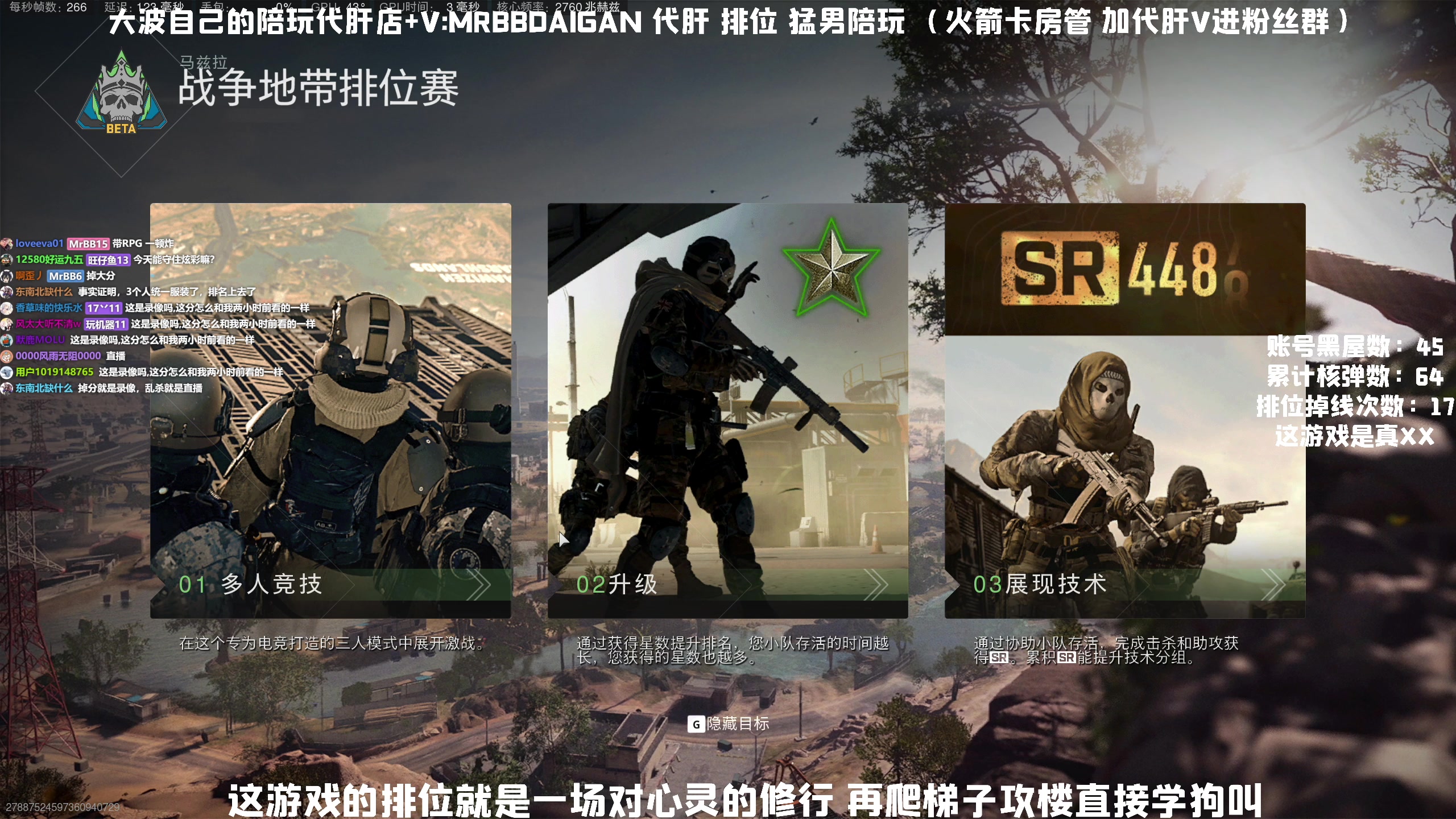 【2023-05-25 19点场】MrBB大波：炫彩了，猩红还远吗？