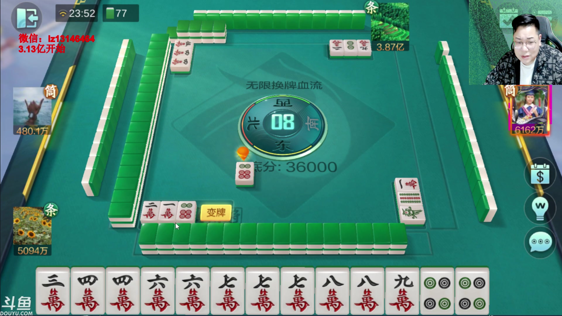 【2023-05-24 23点场】雷疯小叔：新的一周 新气象 新征程 新面貌！