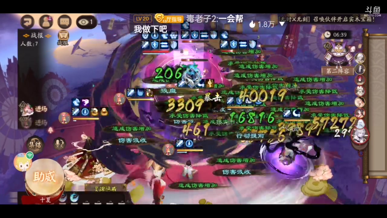 【2023-5-24 19点场】微光你的笑如海市蜃楼:32w勾玉鼠啥业务都会，不懂你就问