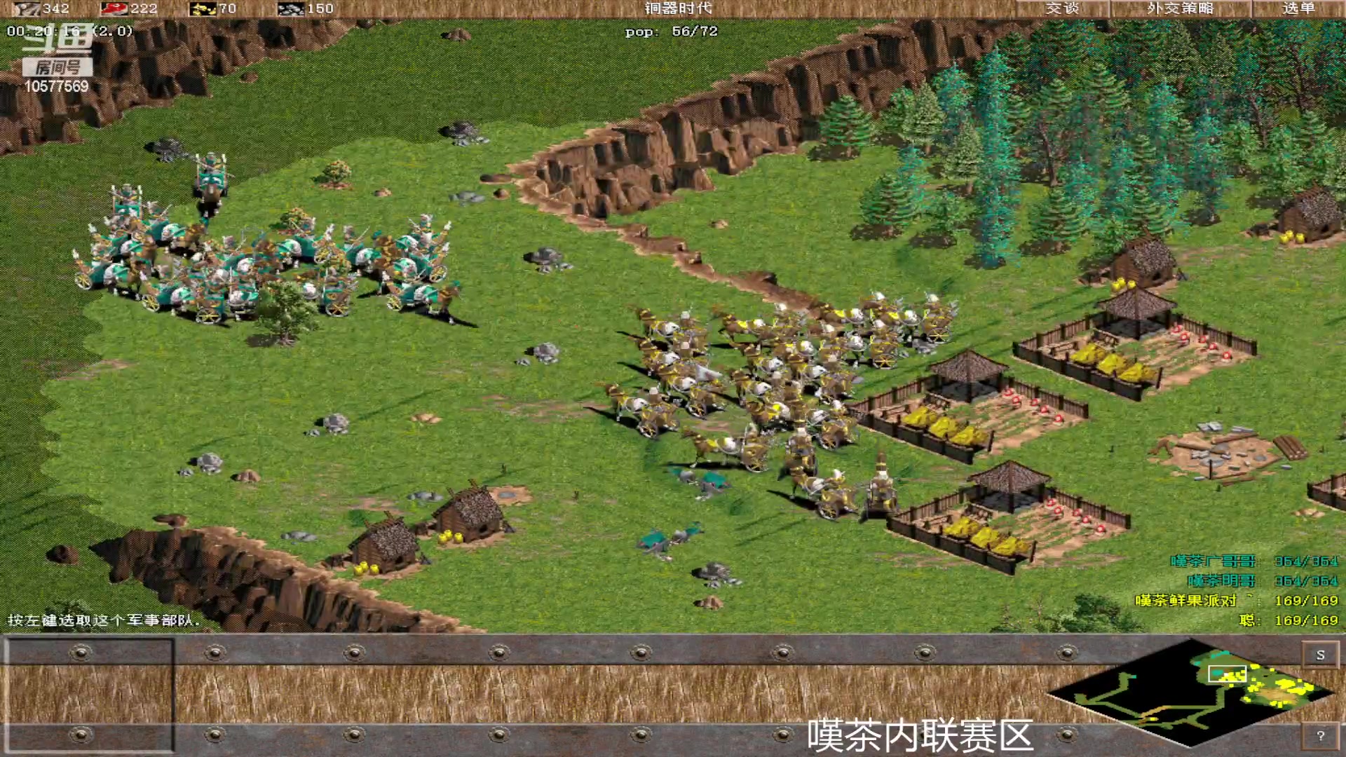 【2023-05-25 01点场】明哥289：明哥289的直播间，罗马复兴