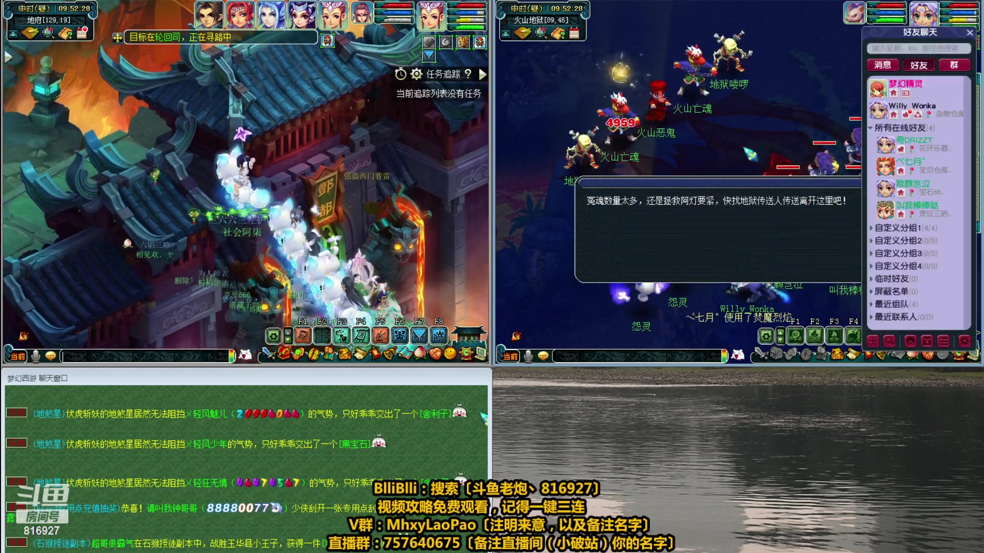 【2023-05-25 09点场】Mhxy炮哥丶：老炮：高效率五门+4女魃，在线挨锤！