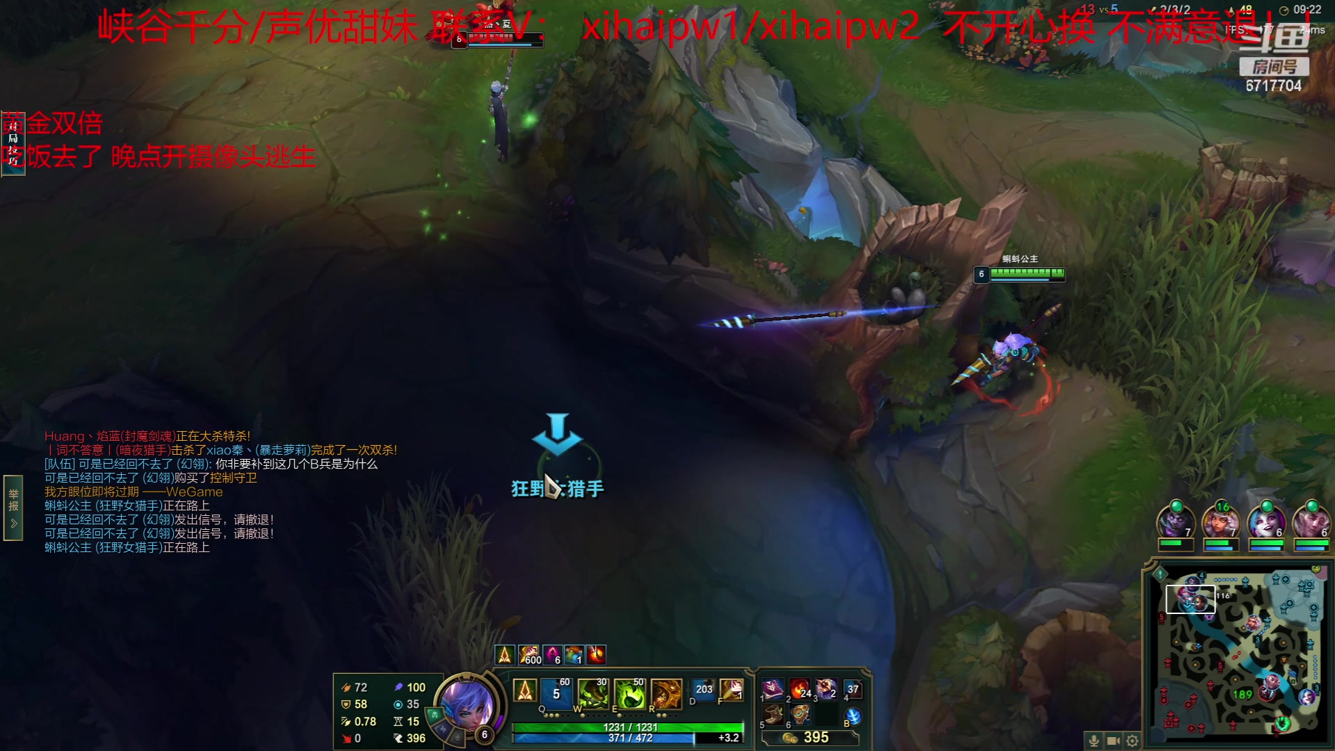 【2023-05-25 20点场】峡谷杀神酱油瓶：和皇妹格局石页楼贝贝合砍！