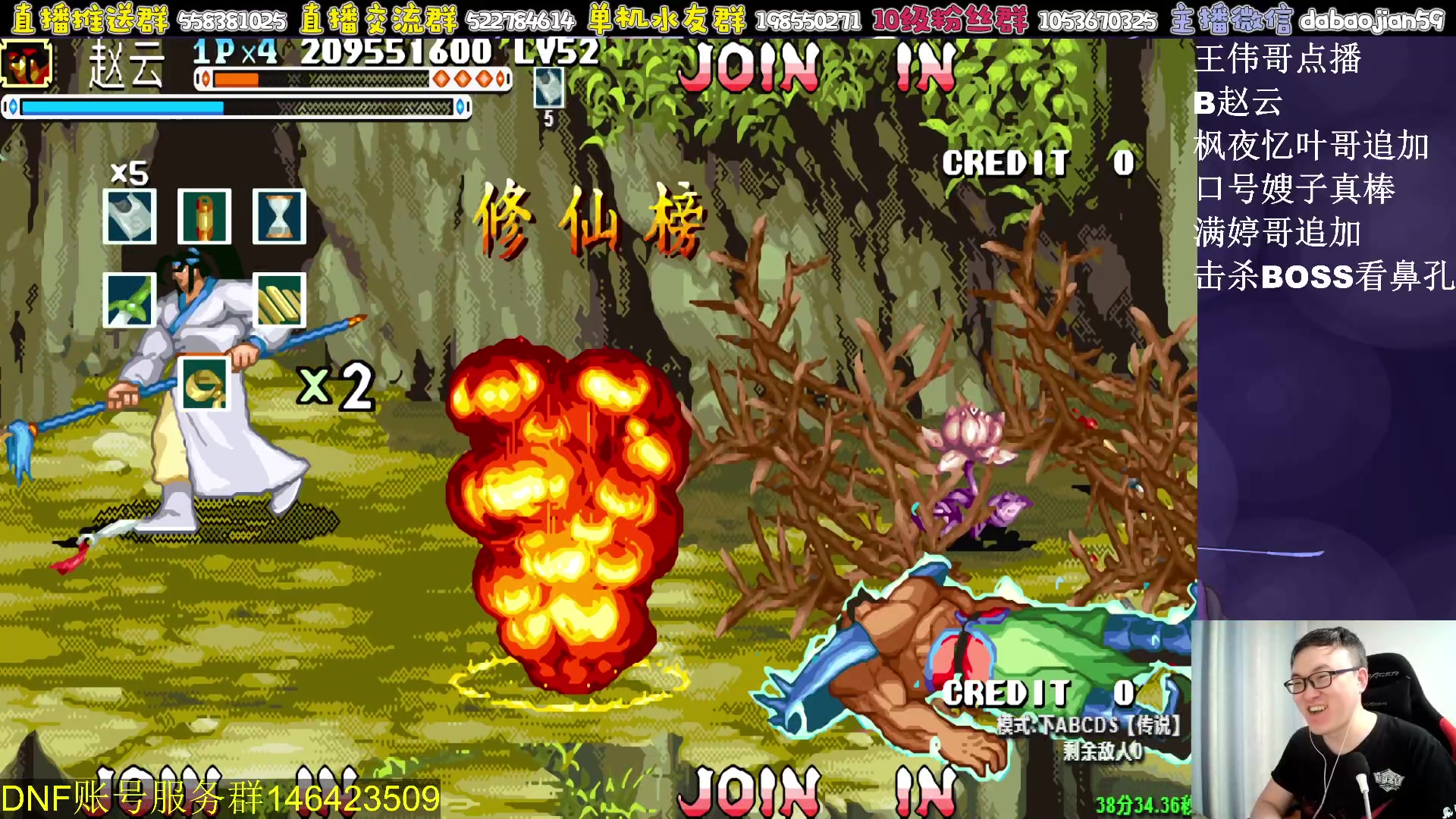 【2023-05-25 01点场】武神59：今天的猪蹄开始了！！！！！