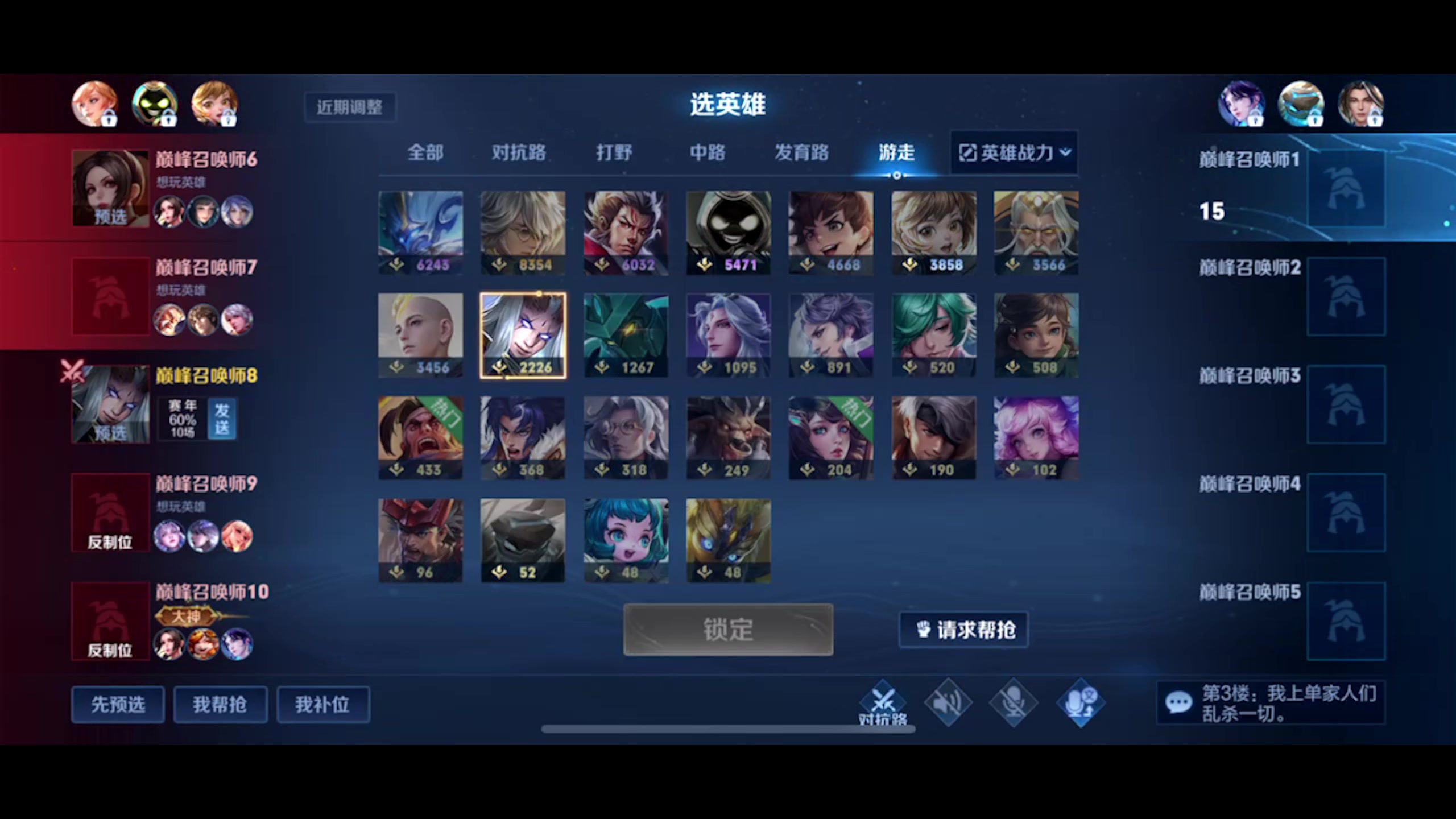 【2023-05-25 18点场】韩跑跑ovo：硬气：您喜欢的主播2000分了