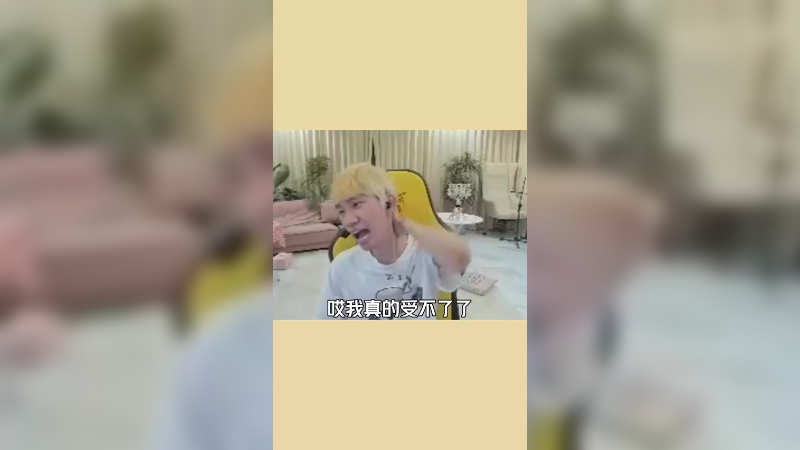 【金咕咕金咕咕doinb】痛失工作！
