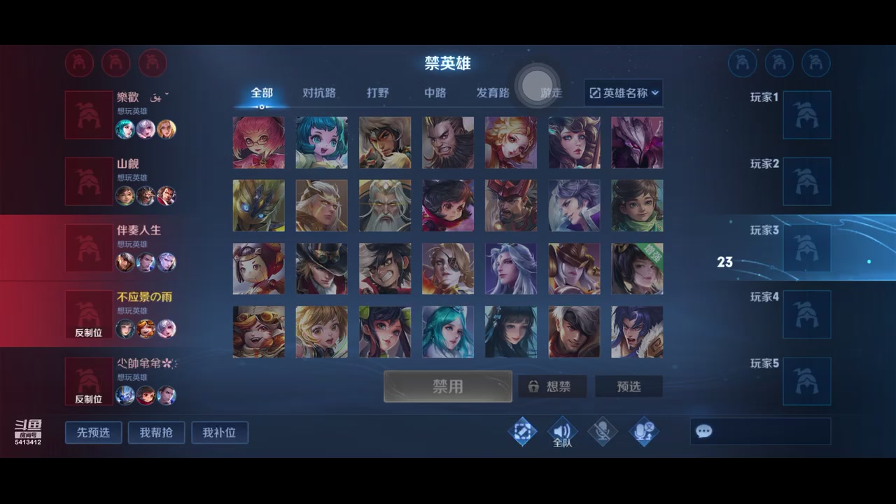 【2023-5-24 20点场】小花儿与猫:冲巅峰第一 5413412