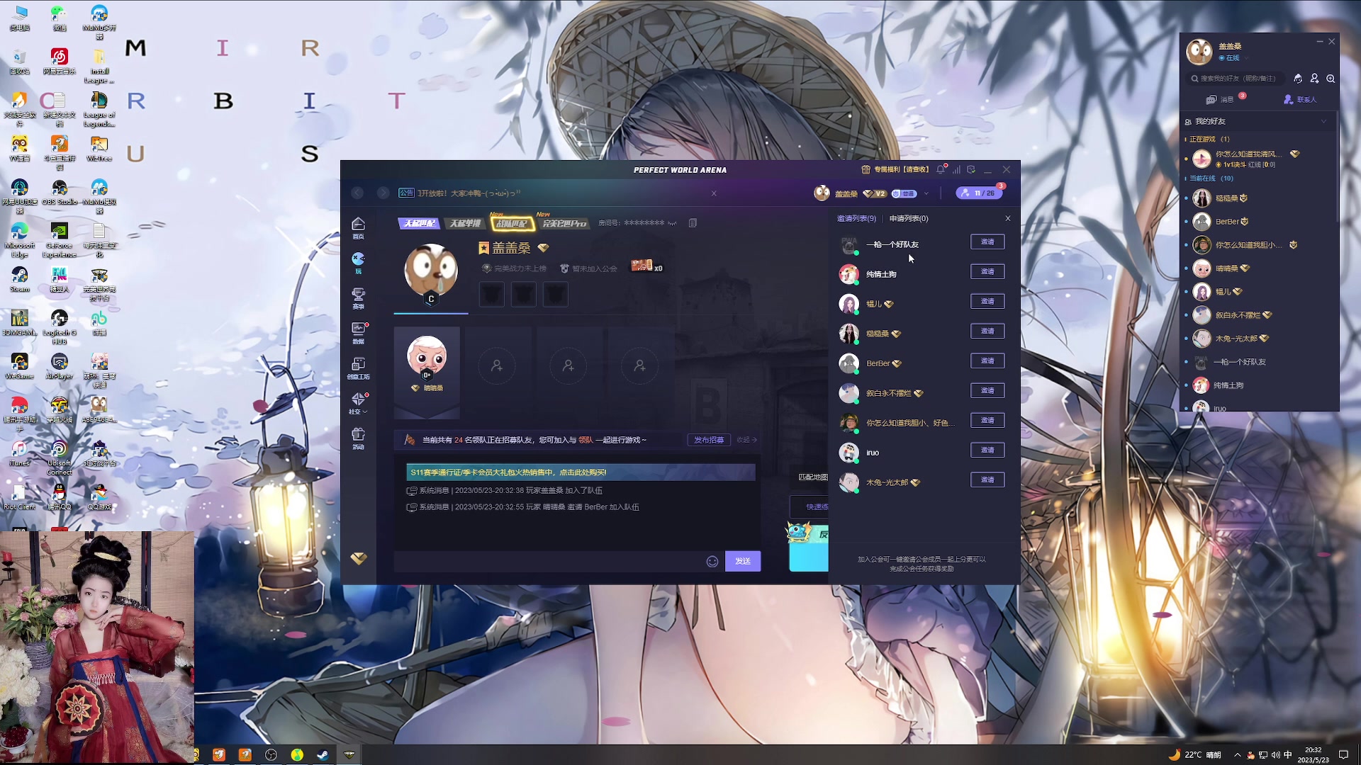 【2023-05-23 19点场】膝盖是个倒霉蛋：- - 我电脑又黑了  6