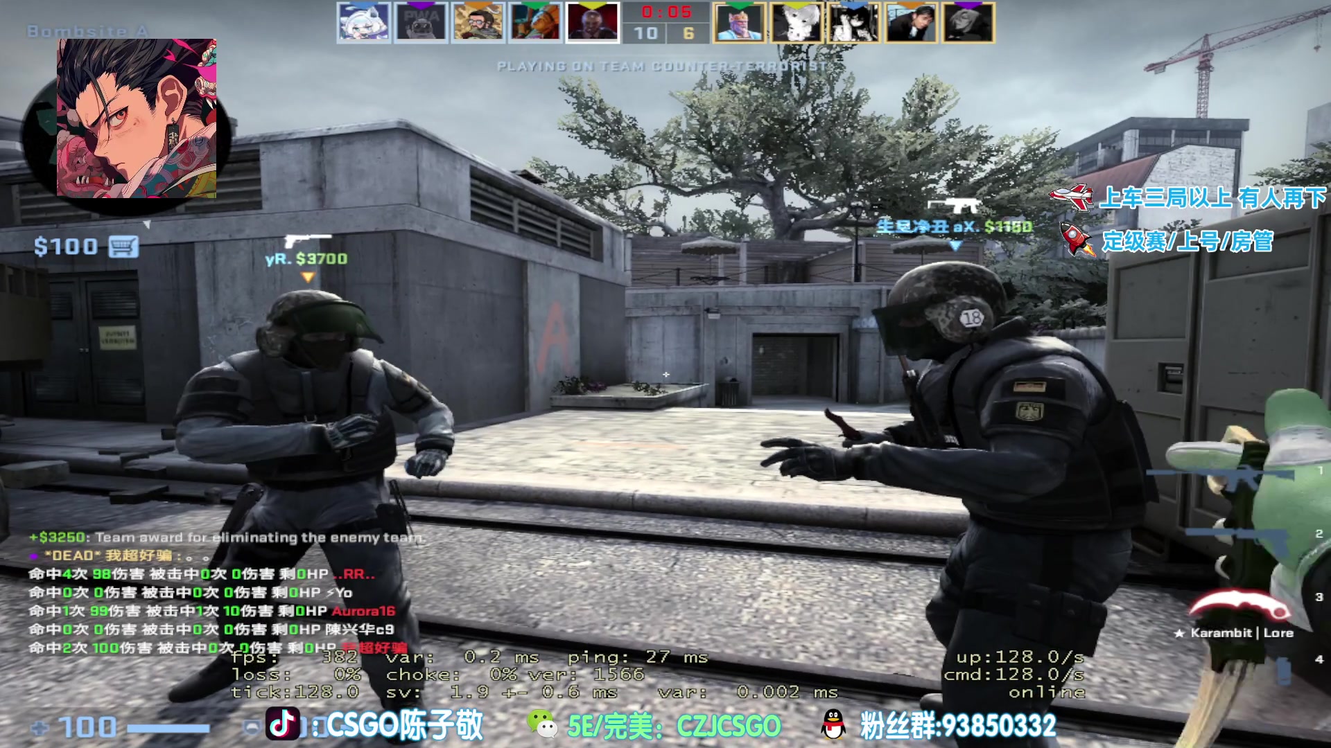 【2023-05-25 12点场】陈子敬丶：【陈子敬】完美带水友上上分