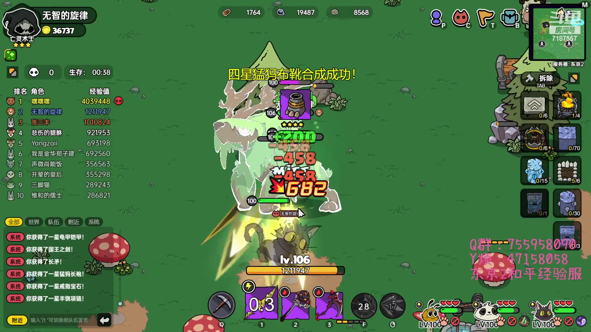 【2023-05-24 18点场】无智的旋律：英勇之地经验速刷两千万