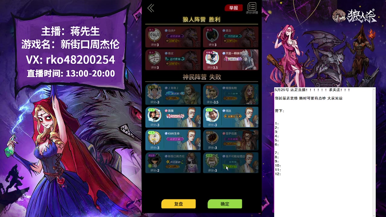 【2023-05-25 11点场】蒋先生KG21：随便玩玩！！！ 10649273