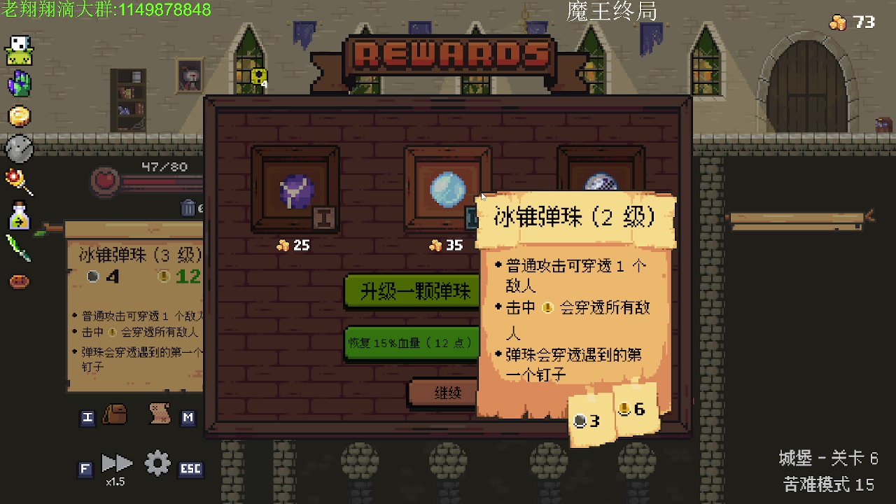 【2023-05-24 00点场】帅帅的老翔翔：你们最喜欢滴时尚 经典小游戏！