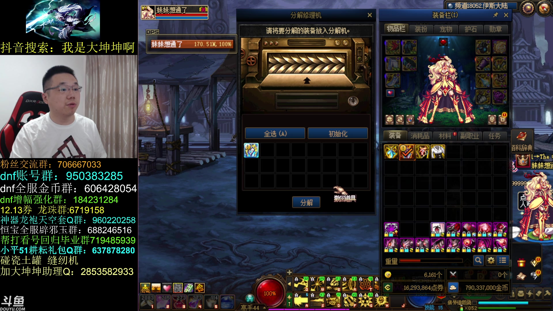 【2023-05-25 09点场】我是大坤坤啊：感觉今天的周本，自定义能毕业不少