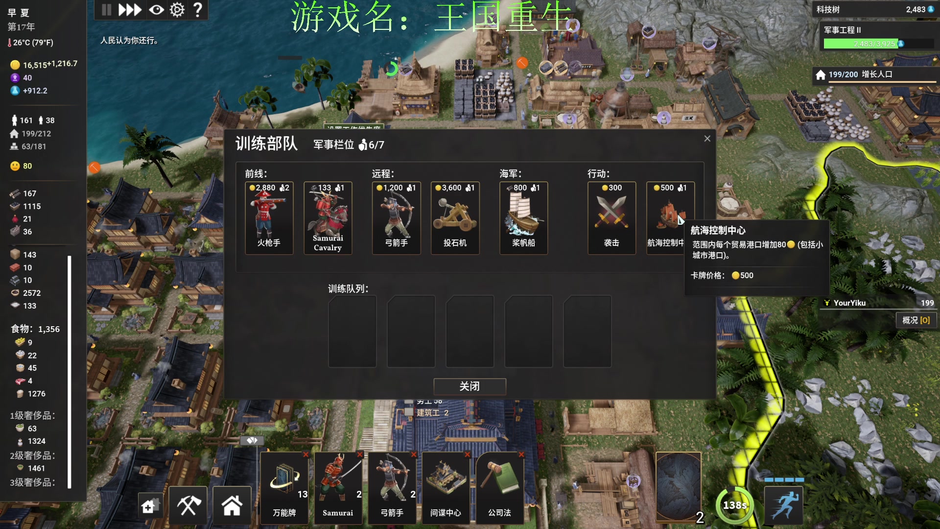 【2023-05-24 23点场】左蛋奴右一库：最近家里事情比较多，随缘直播