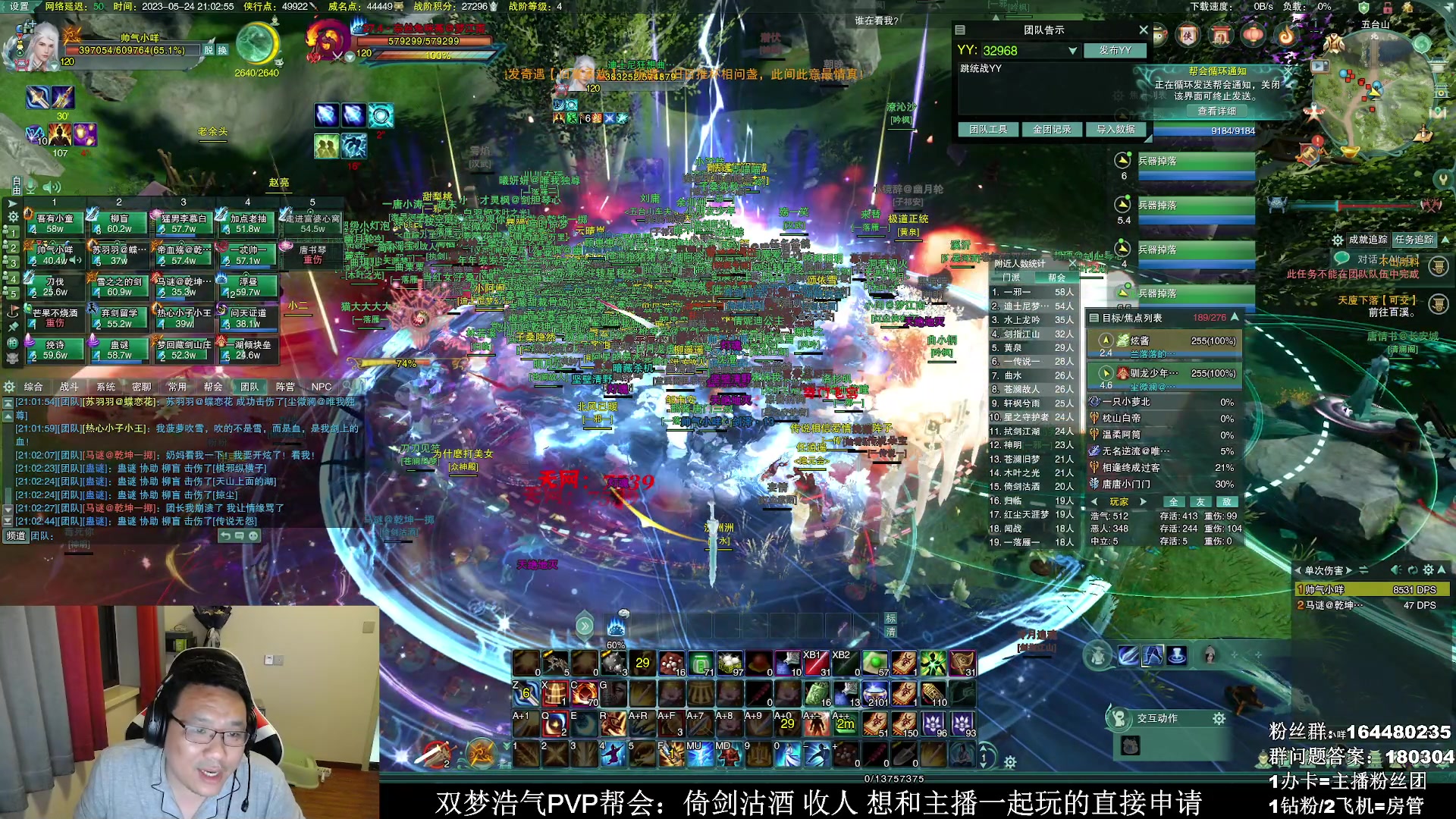 【2023-05-24 20点场】你们帅气的小咩：【OB】周三浩气大搞！！