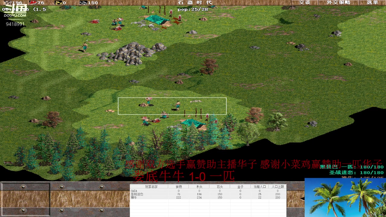 【2023-05-24 17点场】淋淋雨829：圣战迷恋的直播间