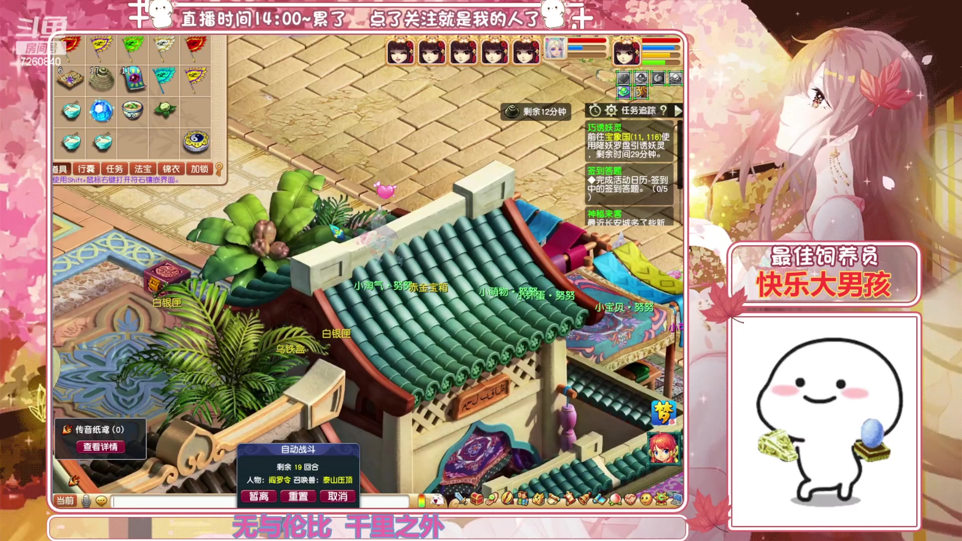 【2023-05-25 16点场】熊酱丶：熊仔牌播放器 你值得拥有(#^.^#)